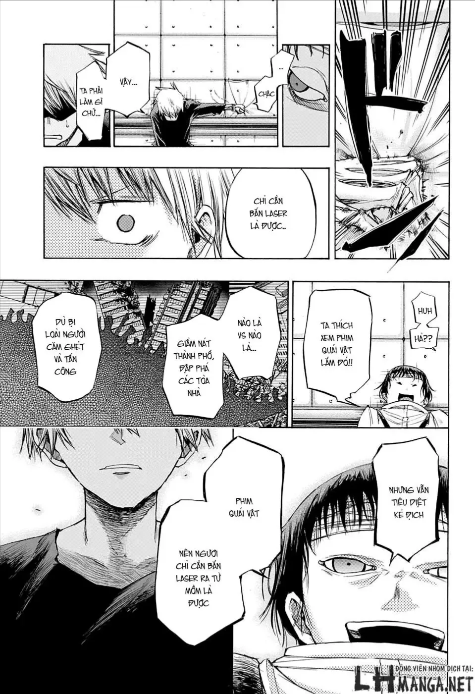 Amalgam Of Distortion Chap 12 - Next Chap 13