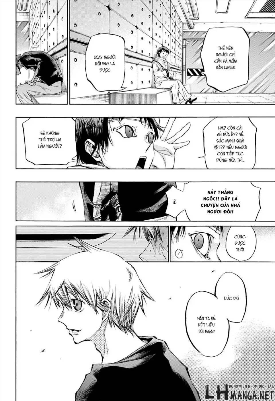 Amalgam Of Distortion Chap 12 - Next Chap 13