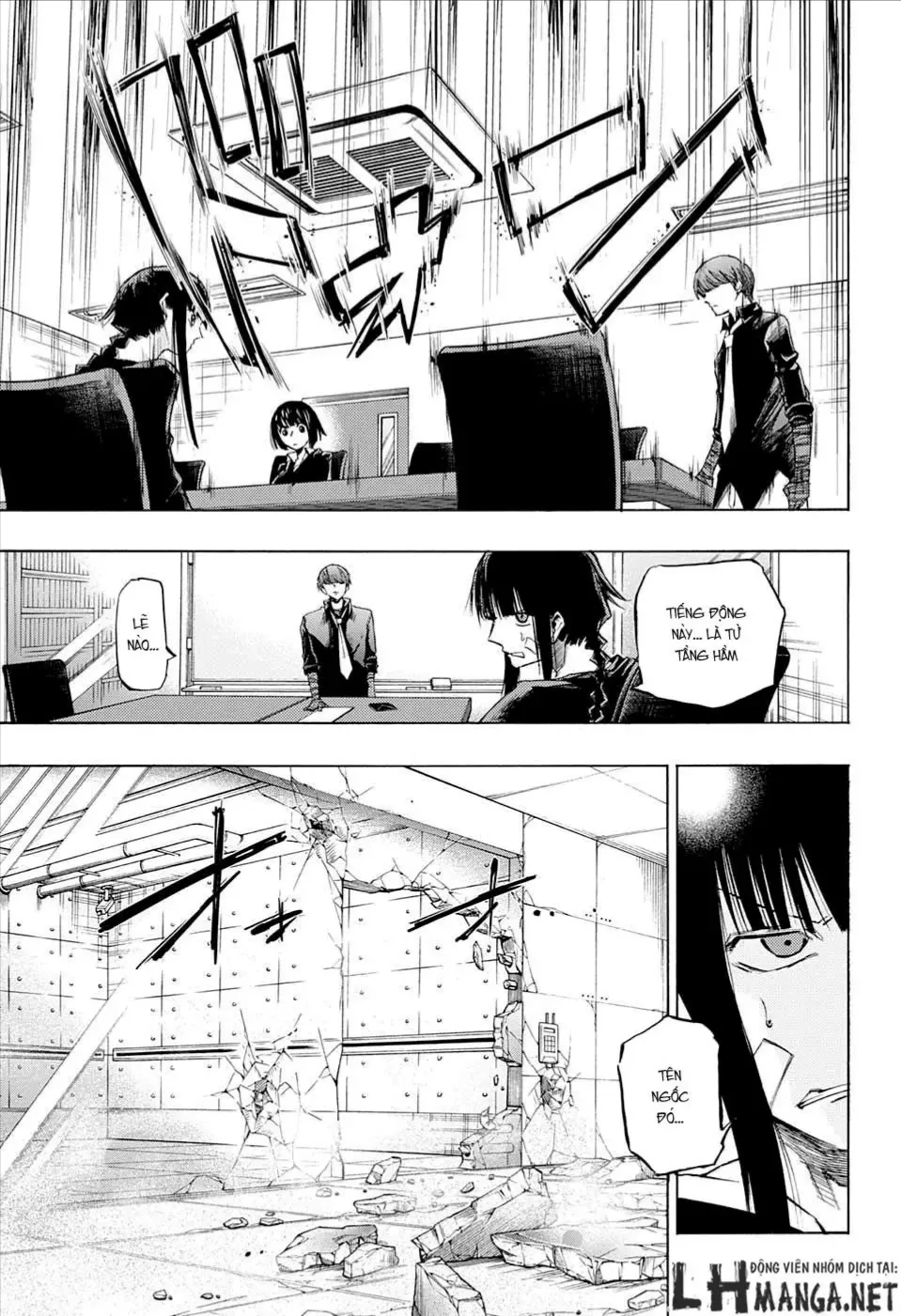 Amalgam Of Distortion Chap 12 - Next Chap 13