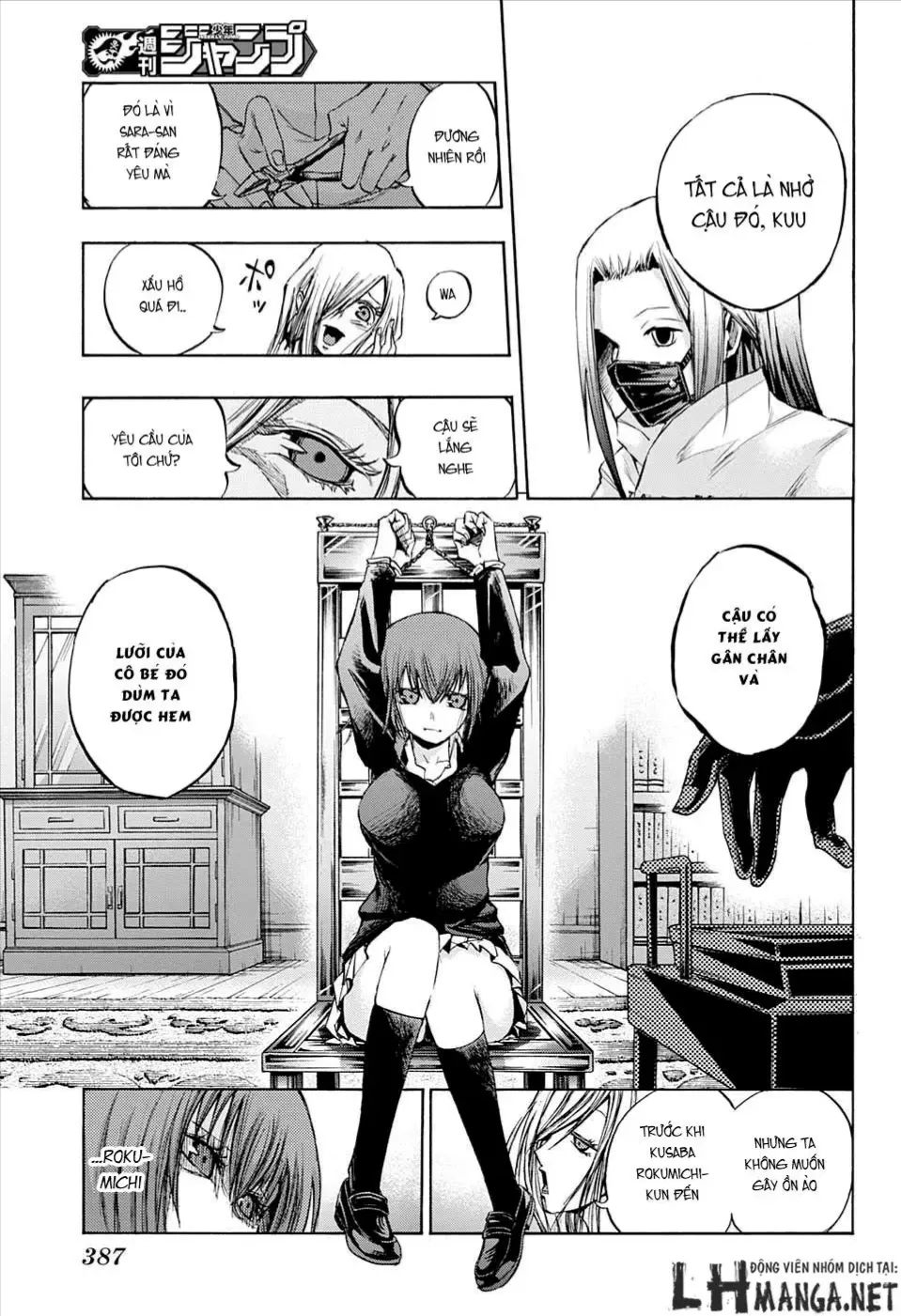 Amalgam Of Distortion Chap 12 - Next Chap 13