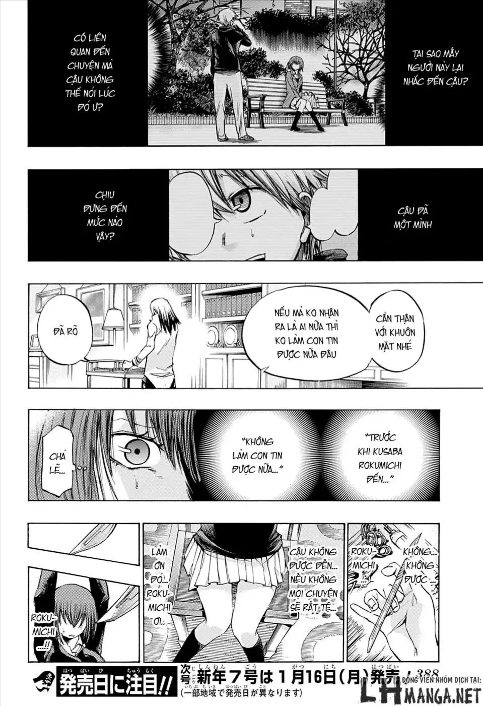 Amalgam Of Distortion Chap 12 - Next Chap 13