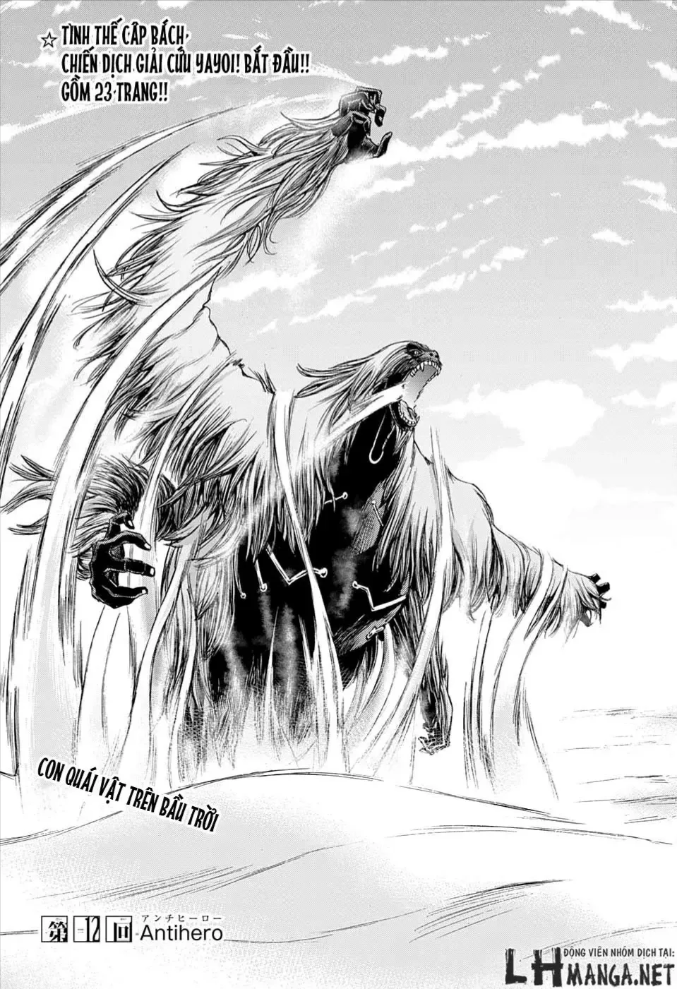 Amalgam Of Distortion Chap 12 - Next Chap 13