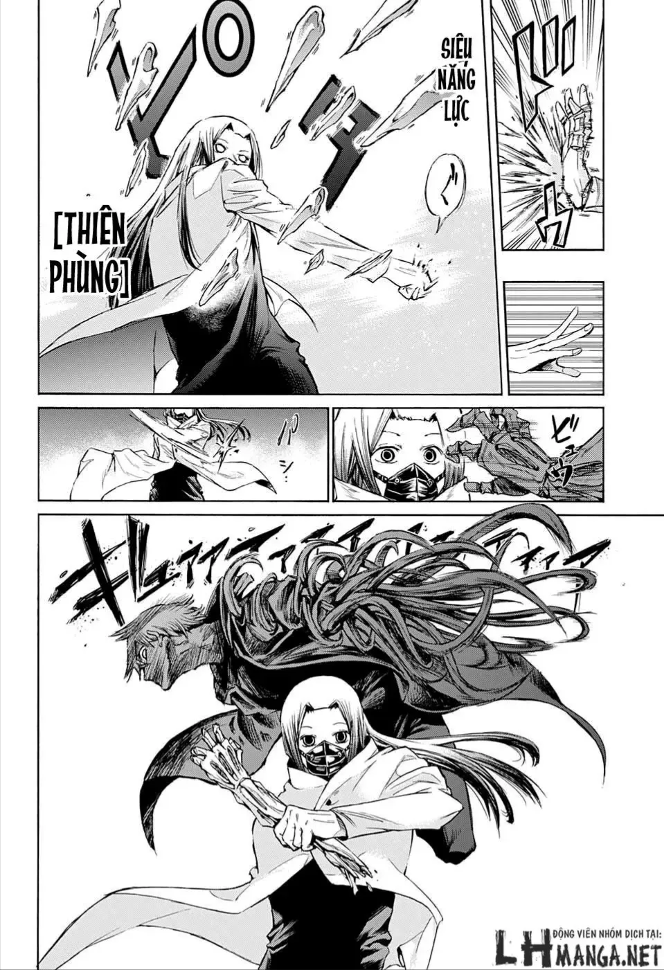 Amalgam Of Distortion Chap 13 - Next Chap 14