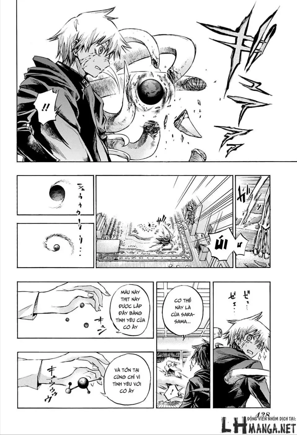 Amalgam Of Distortion Chap 13 - Next Chap 14