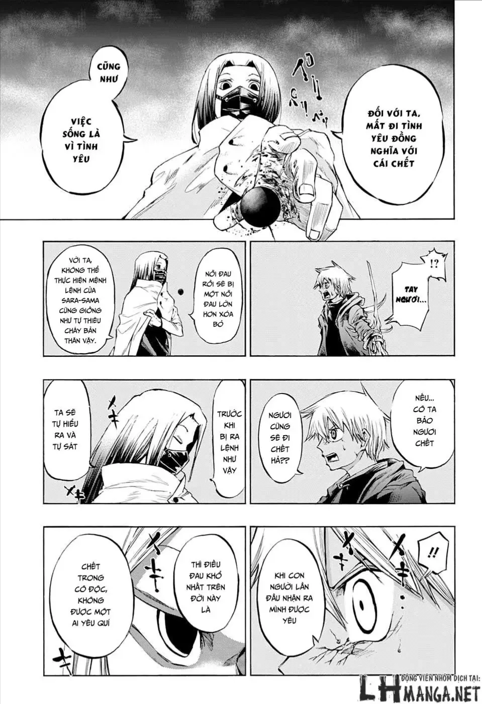 Amalgam Of Distortion Chap 13 - Next Chap 14