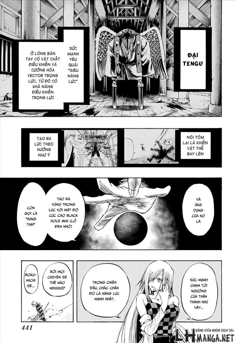 Amalgam Of Distortion Chap 13 - Next Chap 14
