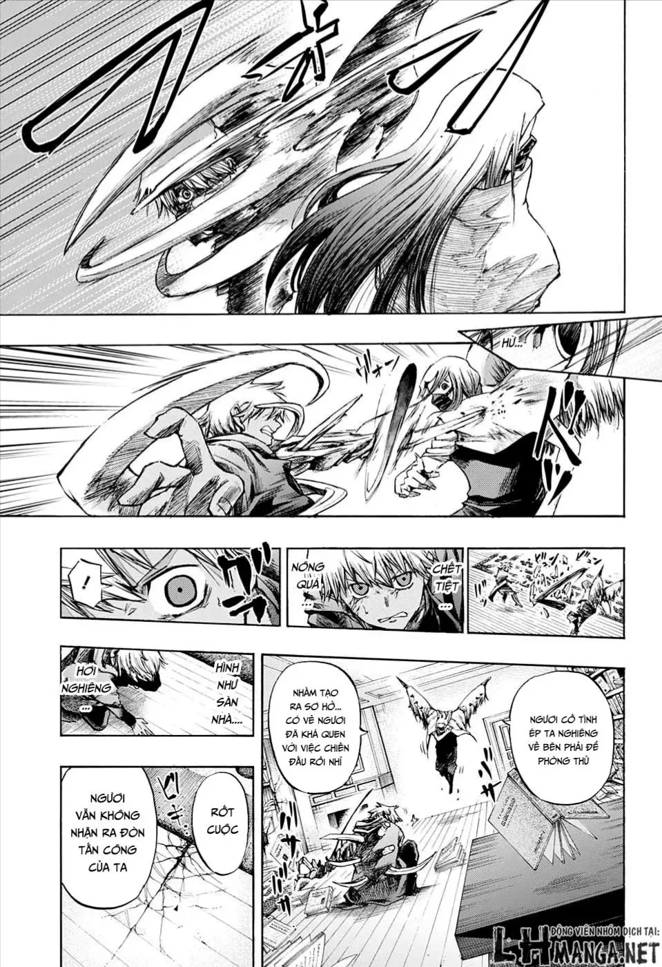 Amalgam Of Distortion Chap 13 - Next Chap 14