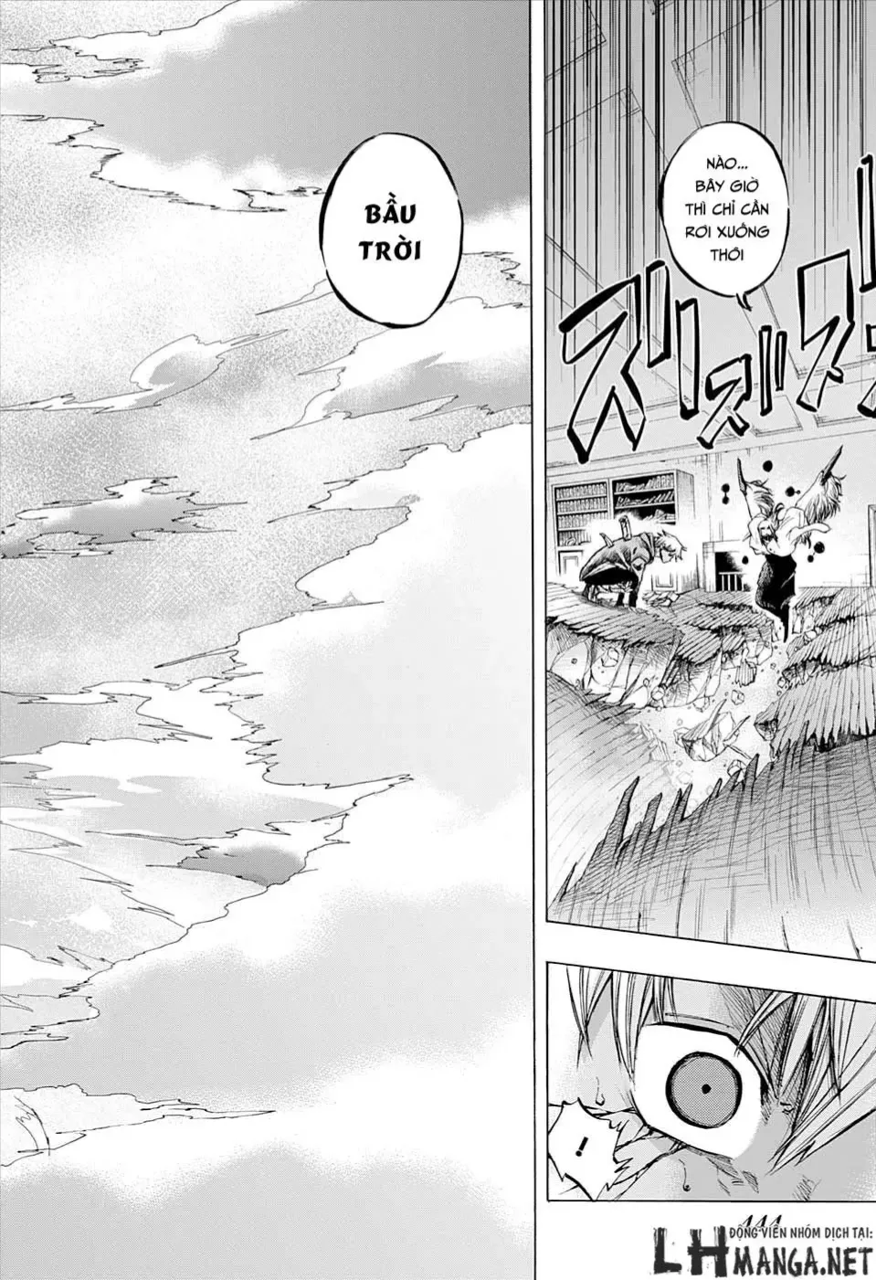 Amalgam Of Distortion Chap 13 - Next Chap 14