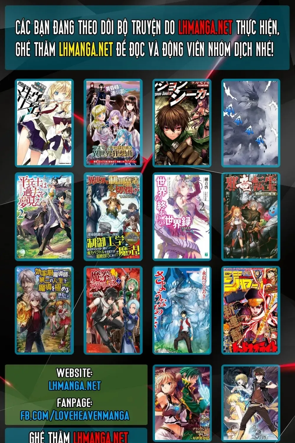 Amalgam Of Distortion Chap 13 - Next Chap 14