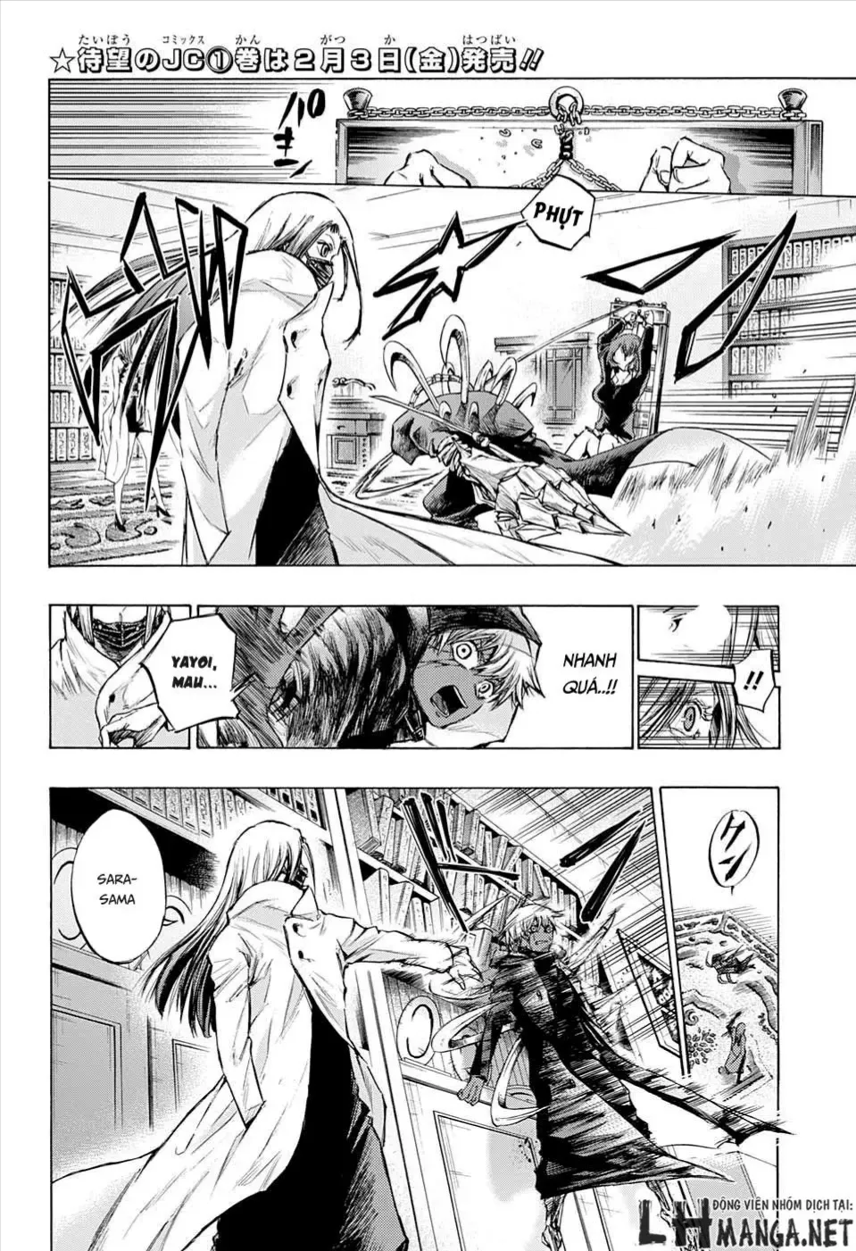 Amalgam Of Distortion Chap 13 - Next Chap 14
