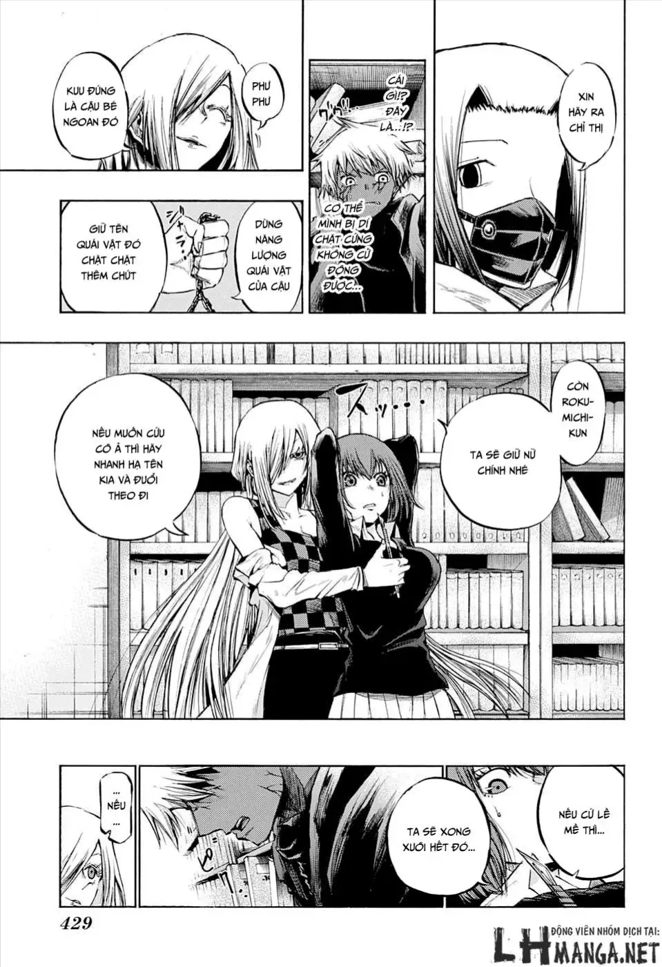 Amalgam Of Distortion Chap 13 - Next Chap 14
