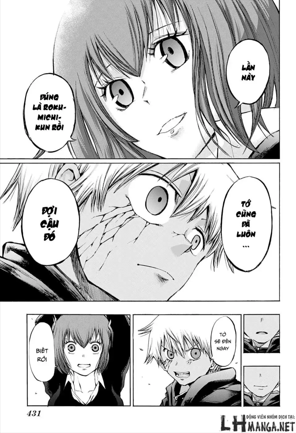 Amalgam Of Distortion Chap 13 - Next Chap 14