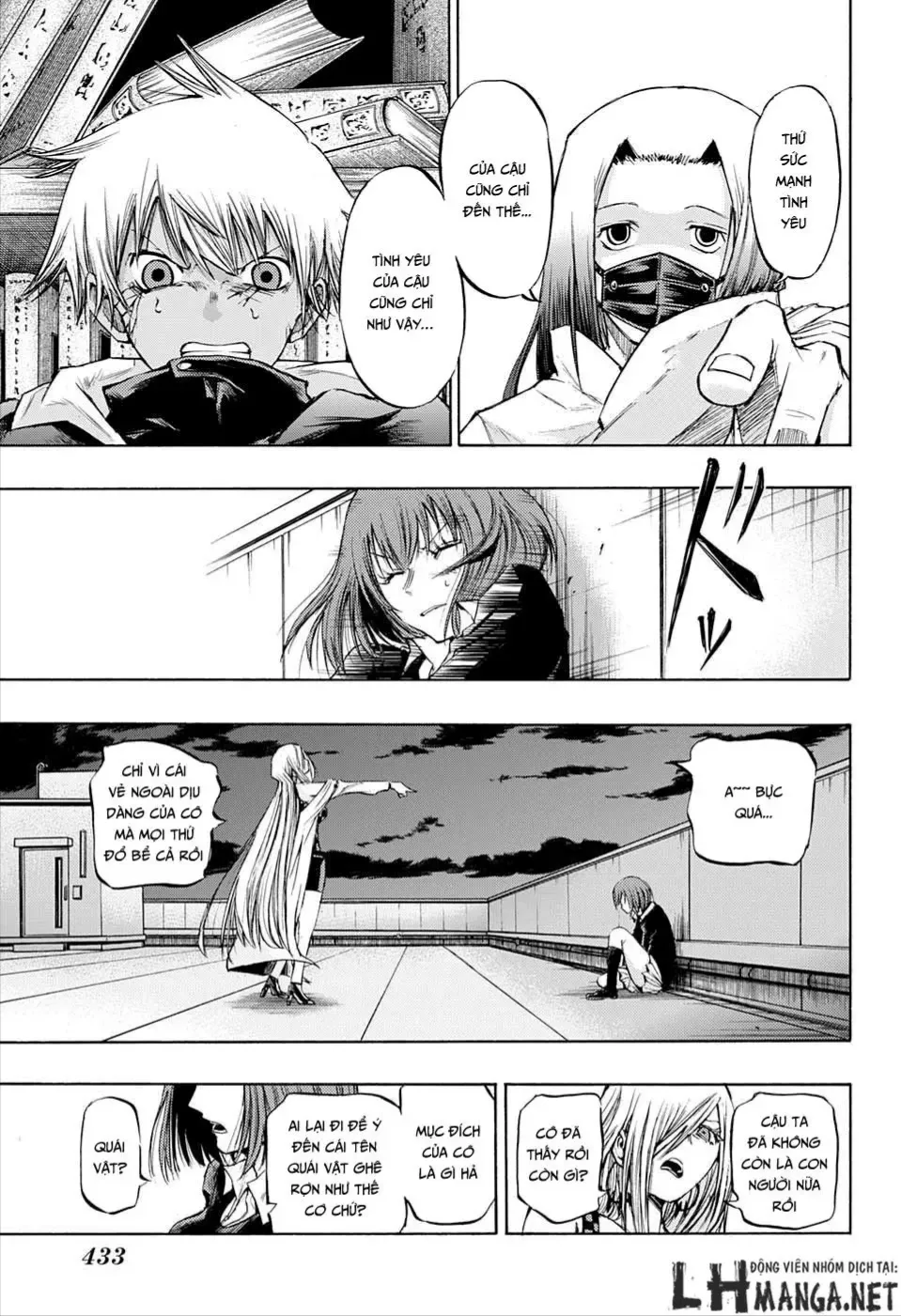 Amalgam Of Distortion Chap 13 - Next Chap 14