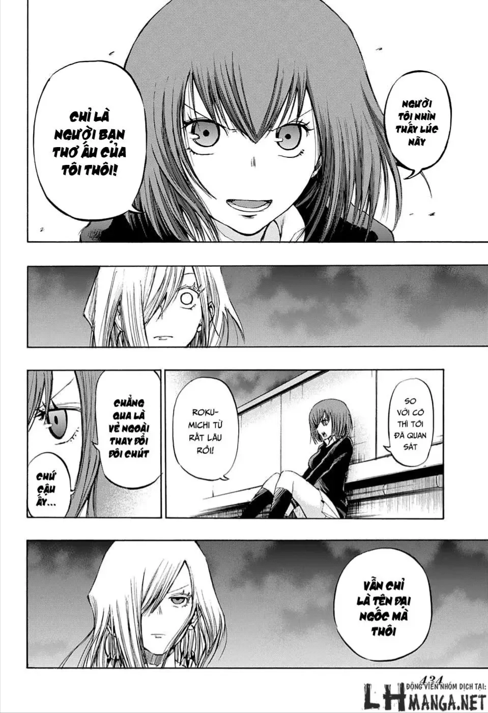 Amalgam Of Distortion Chap 13 - Next Chap 14