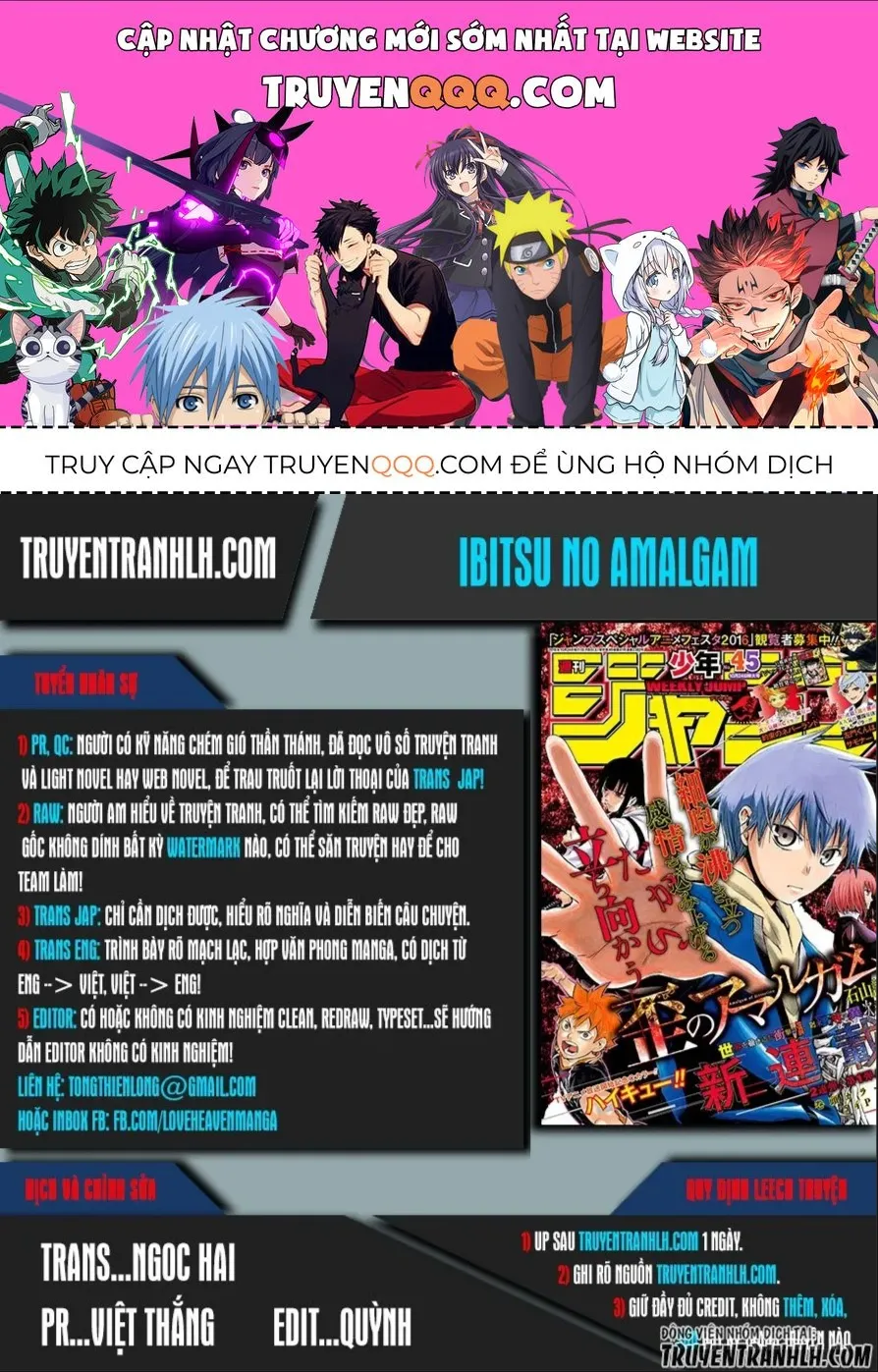 Amalgam Of Distortion Chap 14 - Next Chap 15