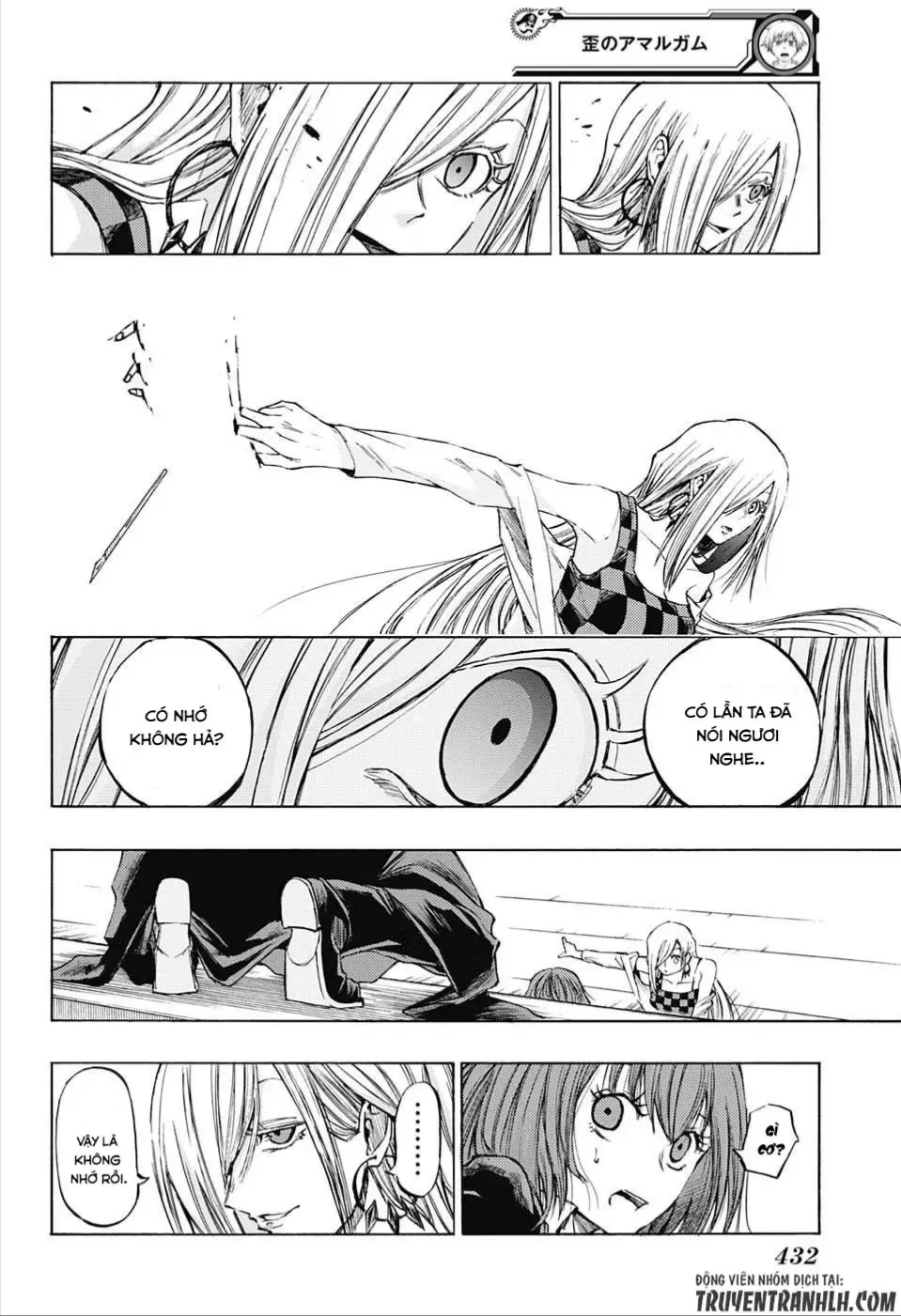 Amalgam Of Distortion Chap 14 - Next Chap 15