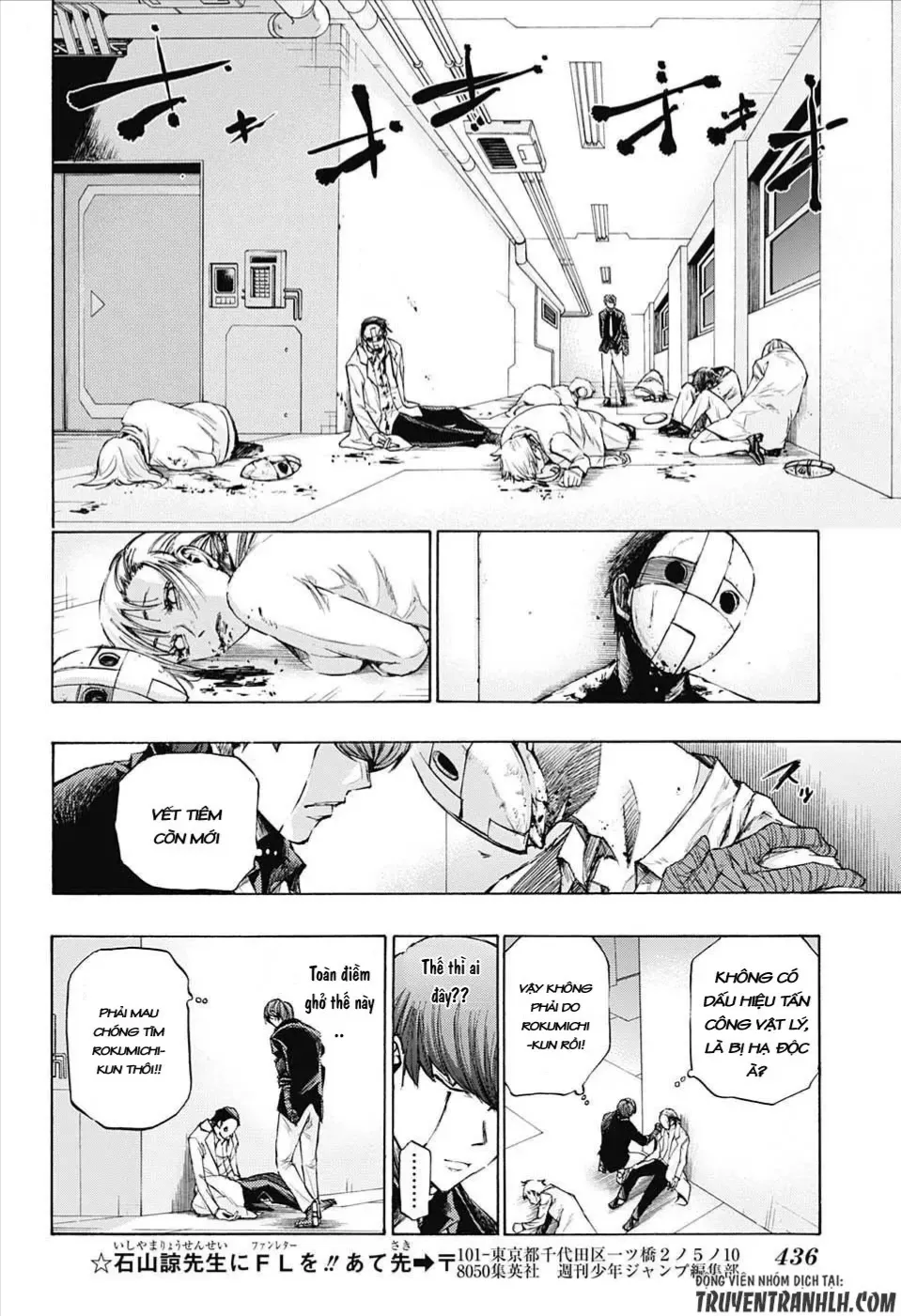 Amalgam Of Distortion Chap 14 - Next Chap 15
