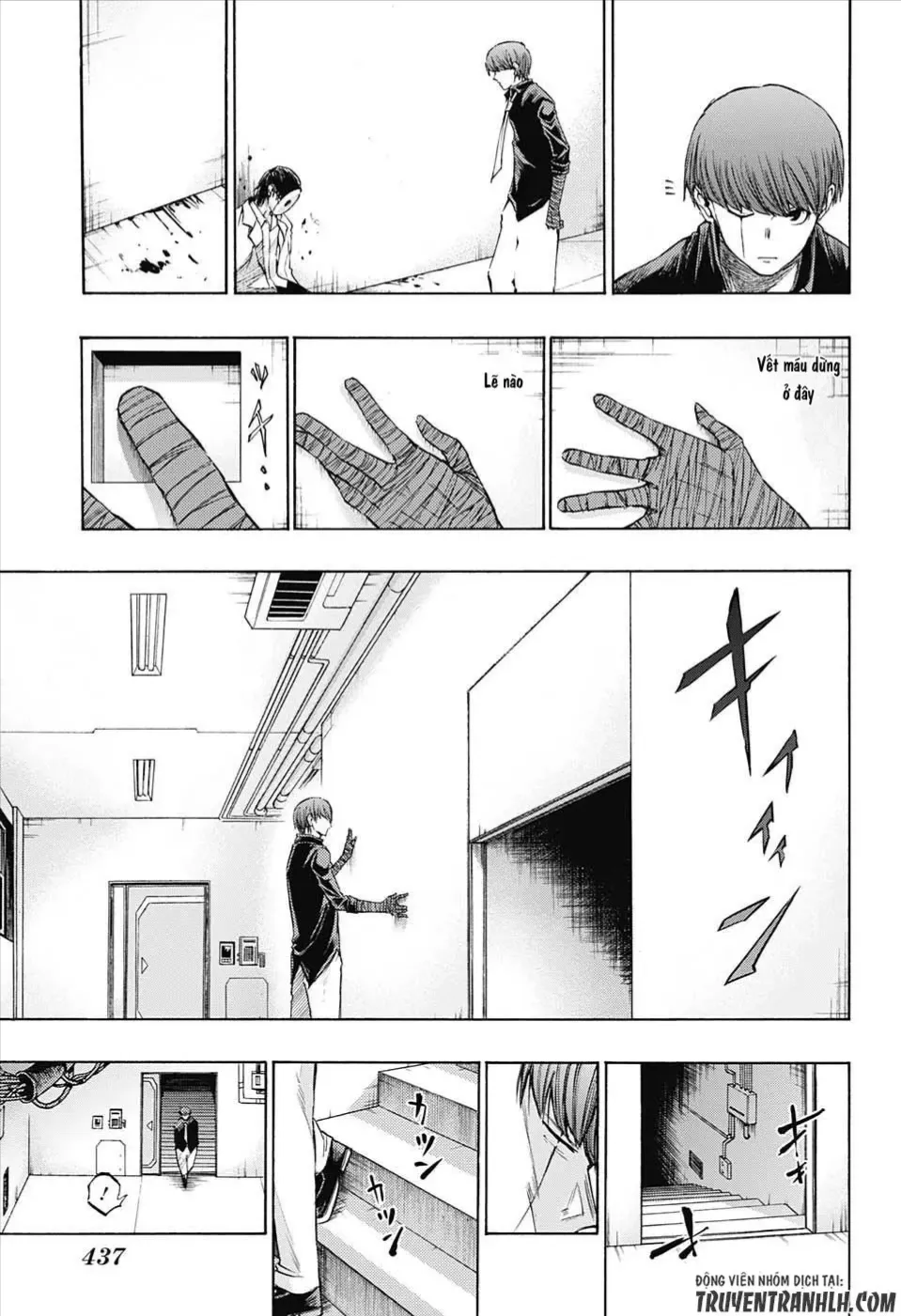 Amalgam Of Distortion Chap 14 - Next Chap 15