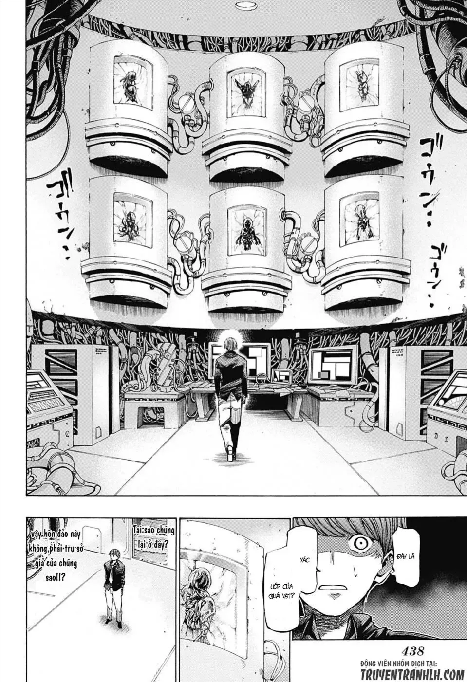 Amalgam Of Distortion Chap 14 - Next Chap 15