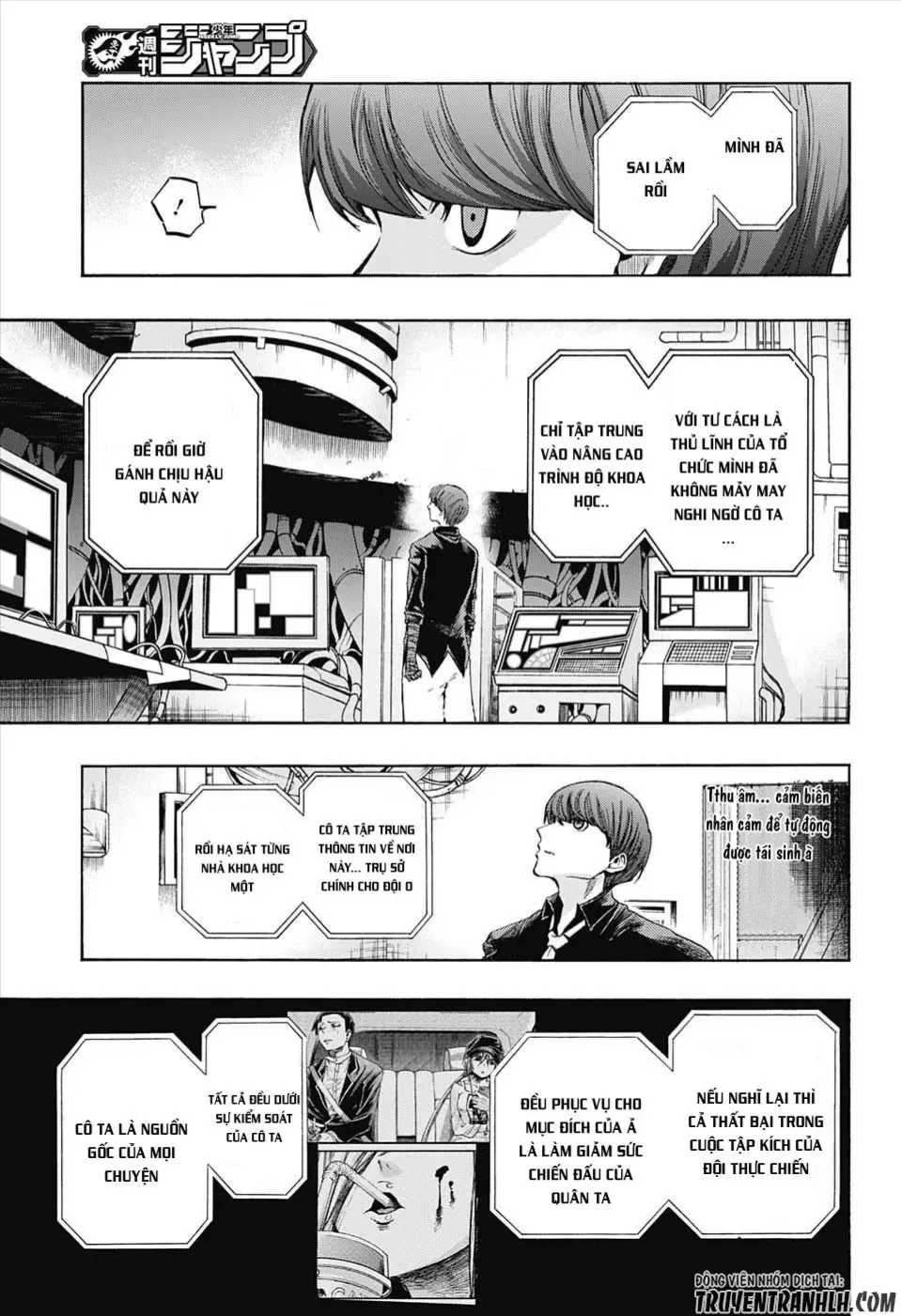 Amalgam Of Distortion Chap 14 - Next Chap 15