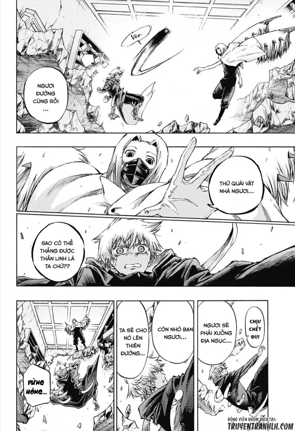 Amalgam Of Distortion Chap 14 - Next Chap 15