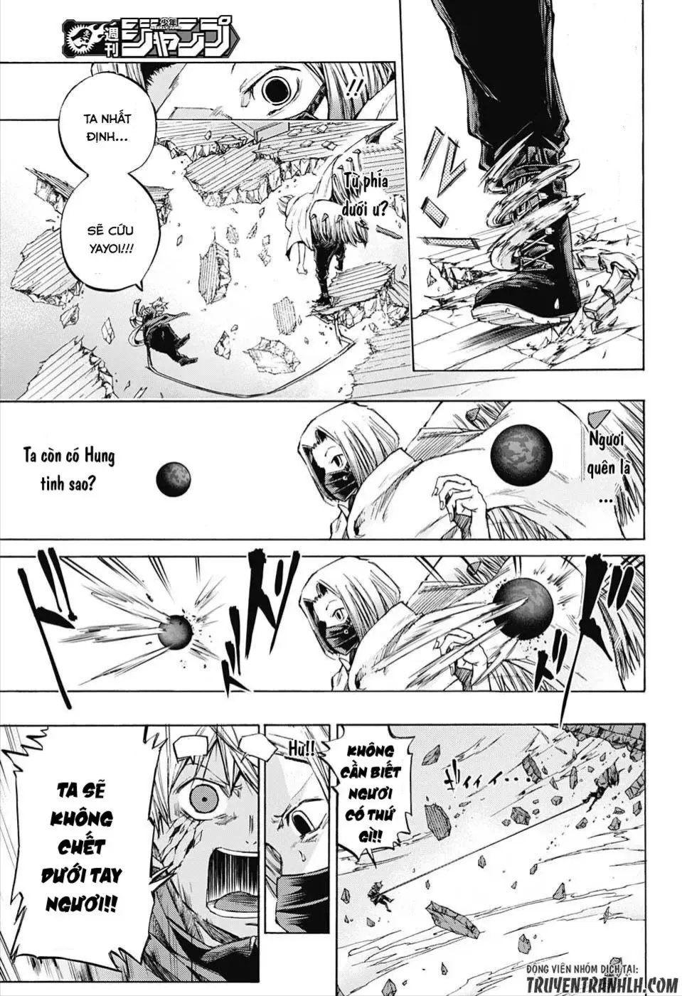 Amalgam Of Distortion Chap 14 - Next Chap 15
