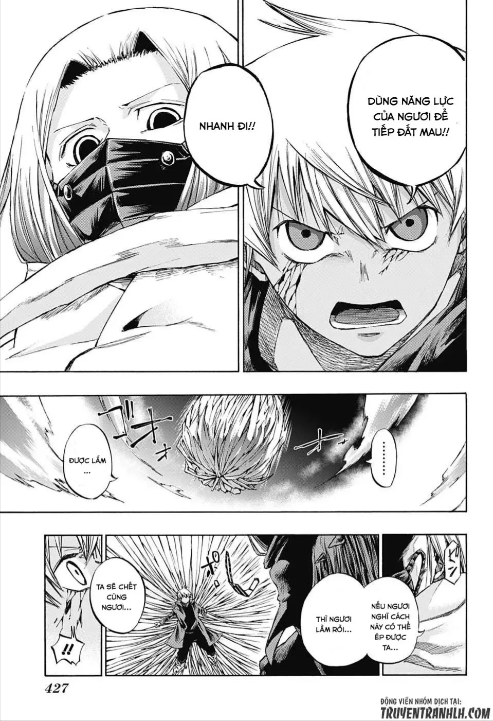 Amalgam Of Distortion Chap 14 - Next Chap 15