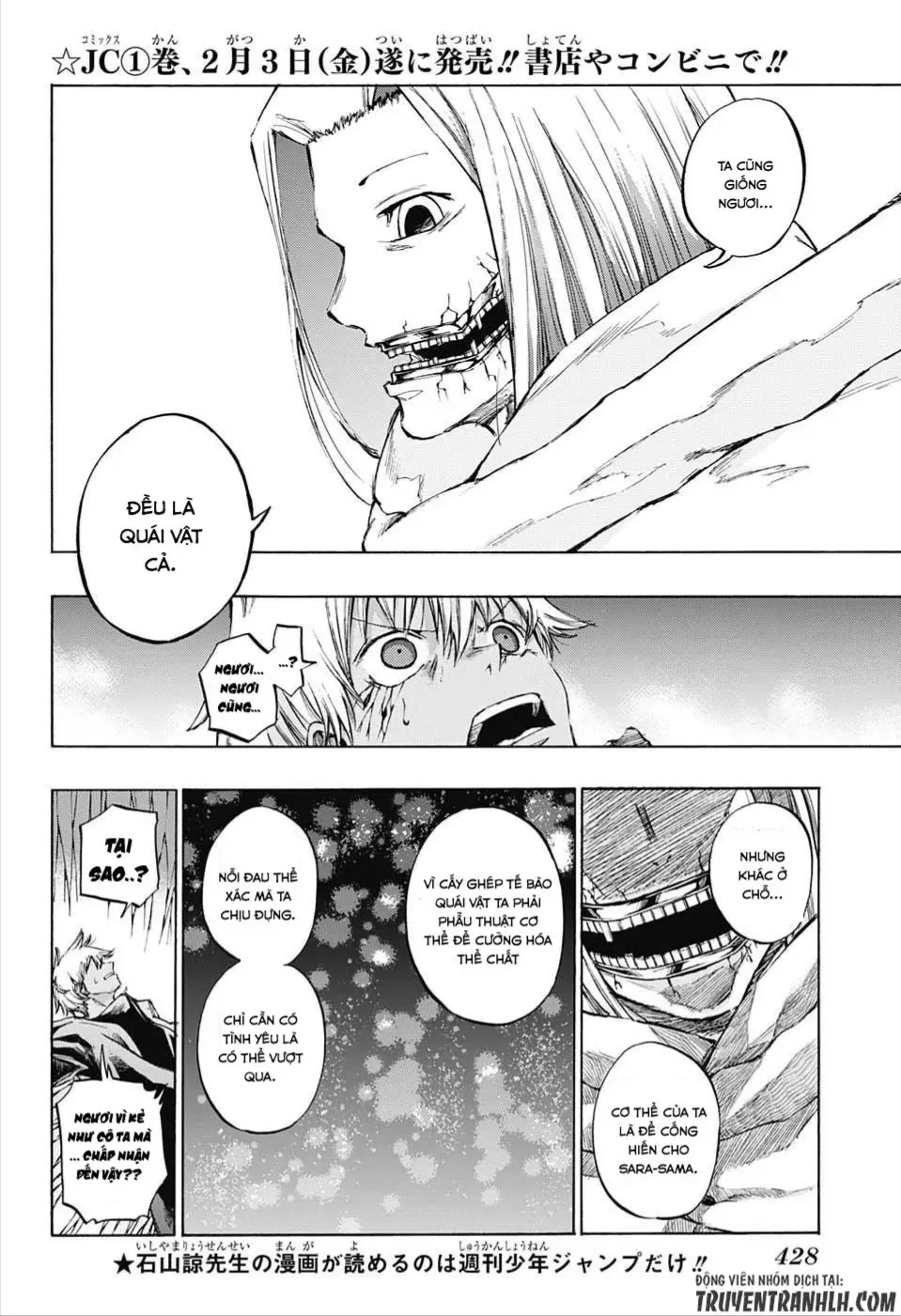 Amalgam Of Distortion Chap 14 - Next Chap 15