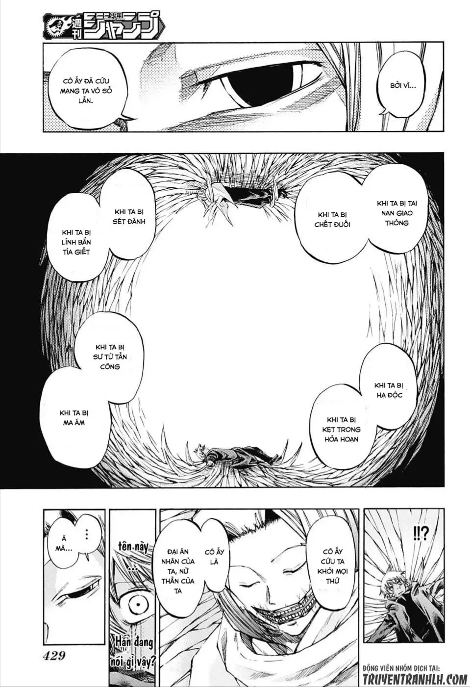 Amalgam Of Distortion Chap 14 - Next Chap 15