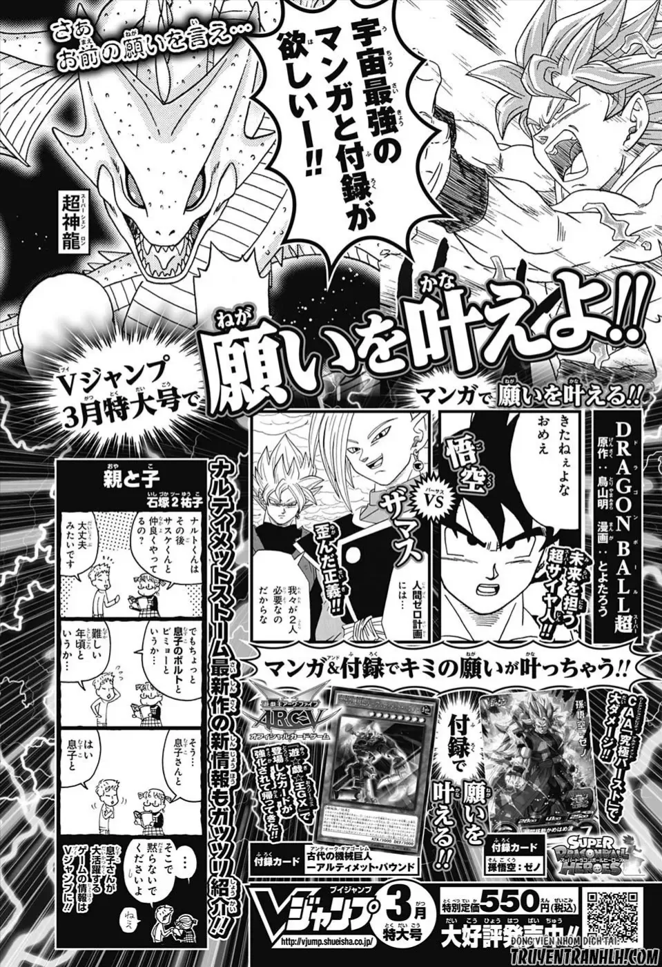 Amalgam Of Distortion Chap 15 - Next Chap 16