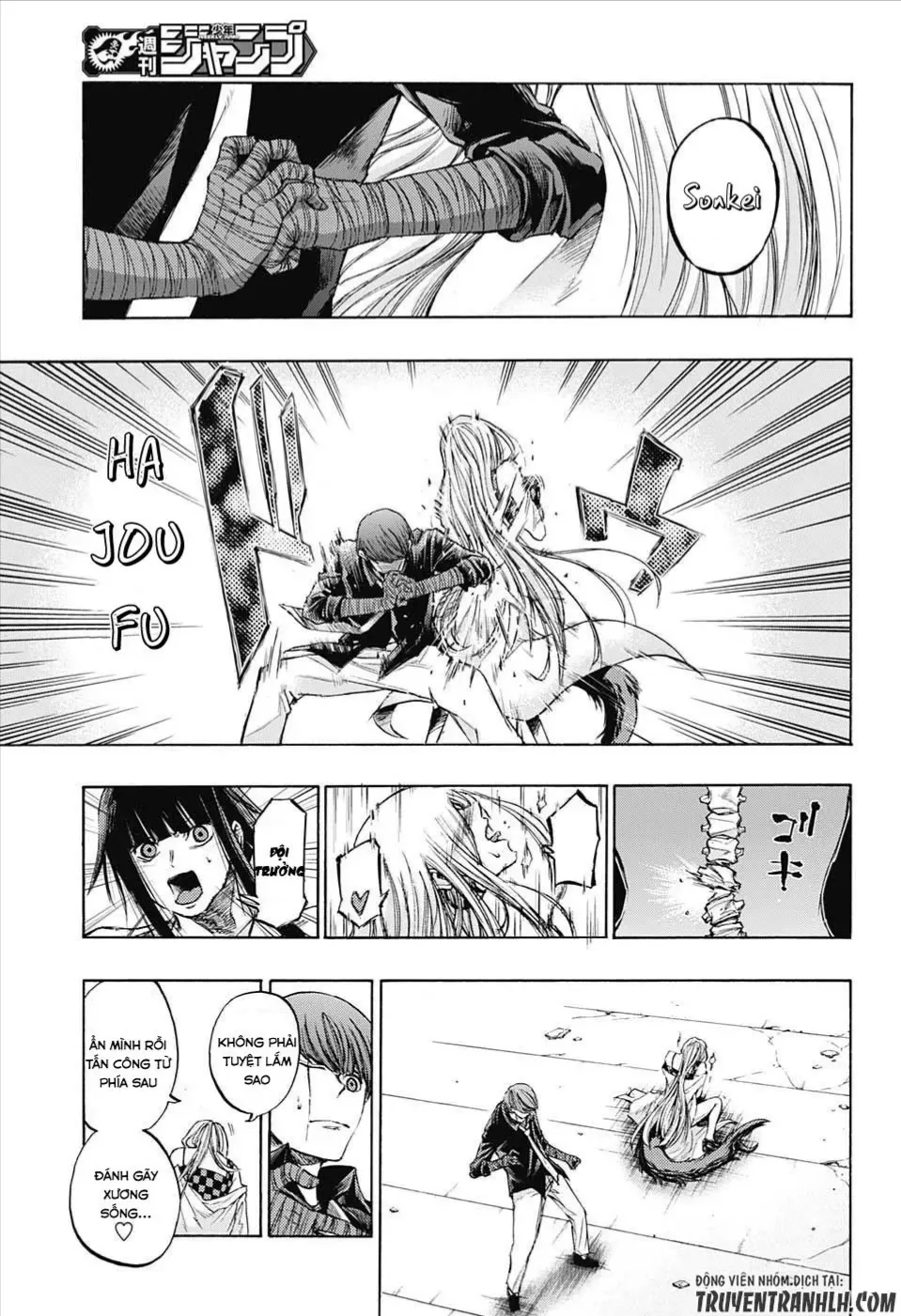 Amalgam Of Distortion Chap 15 - Next Chap 16