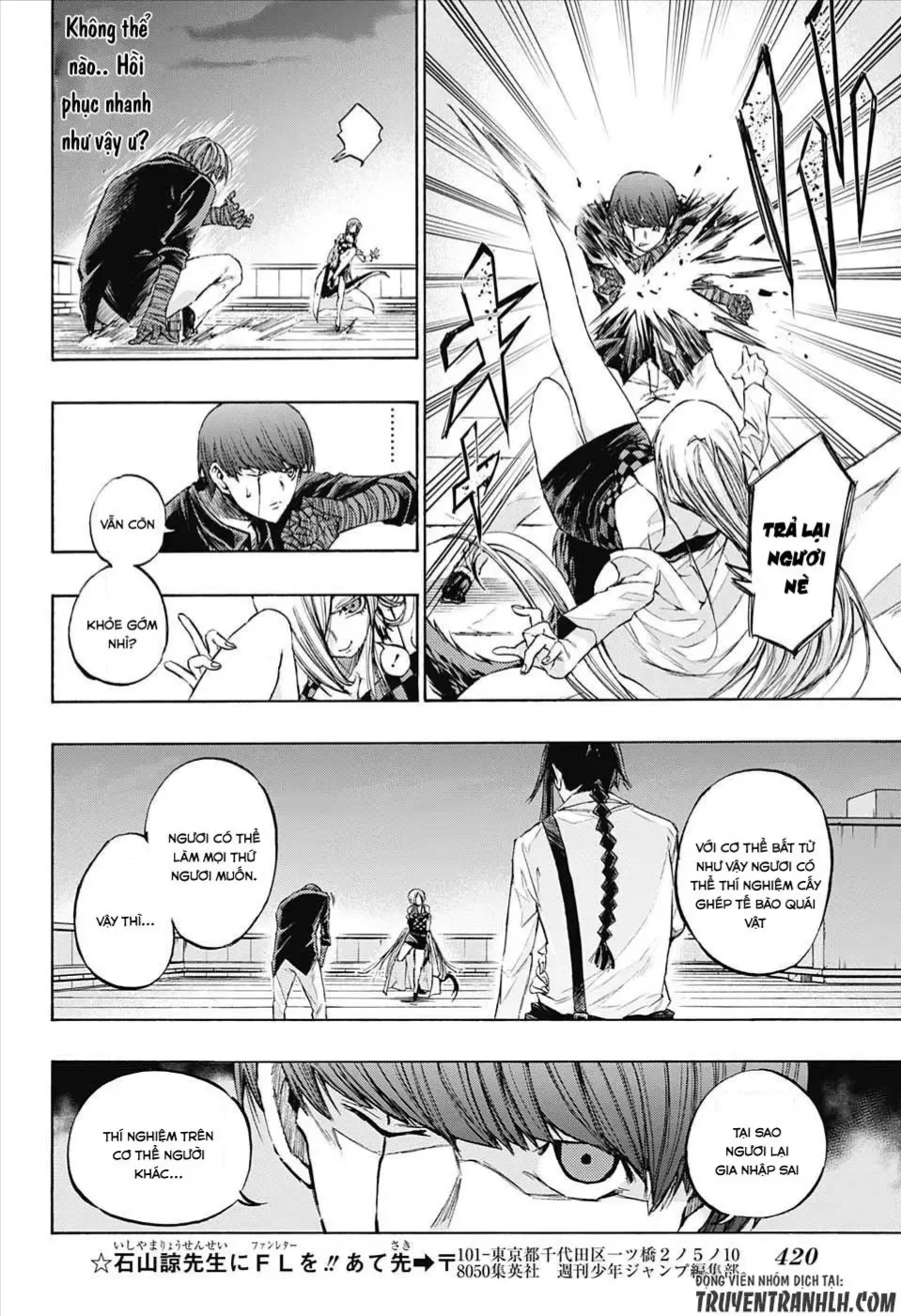 Amalgam Of Distortion Chap 15 - Next Chap 16