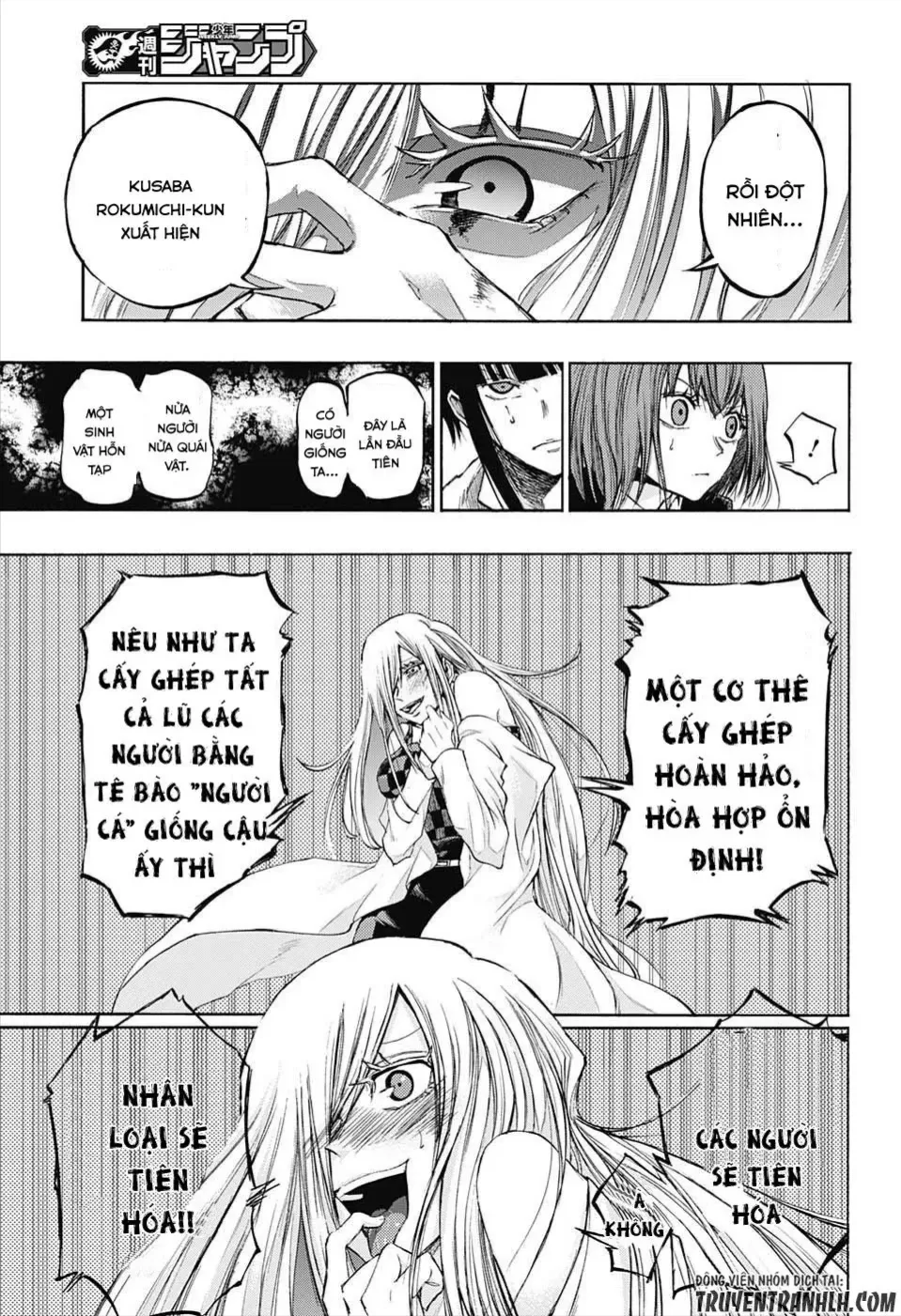Amalgam Of Distortion Chap 15 - Next Chap 16