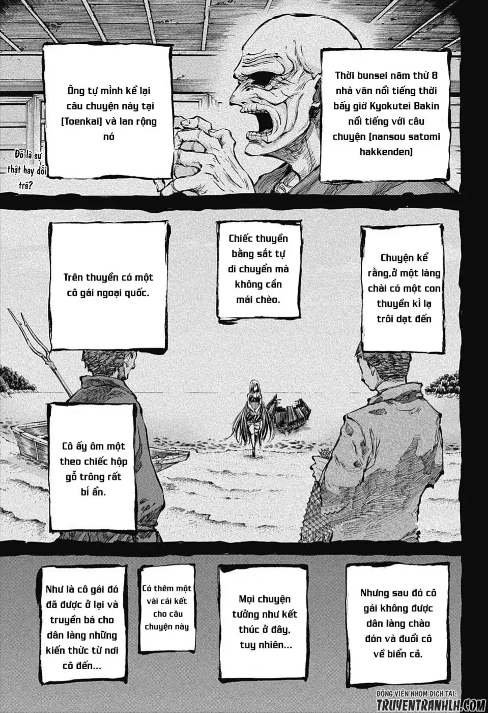 Amalgam Of Distortion Chap 15 - Next Chap 16