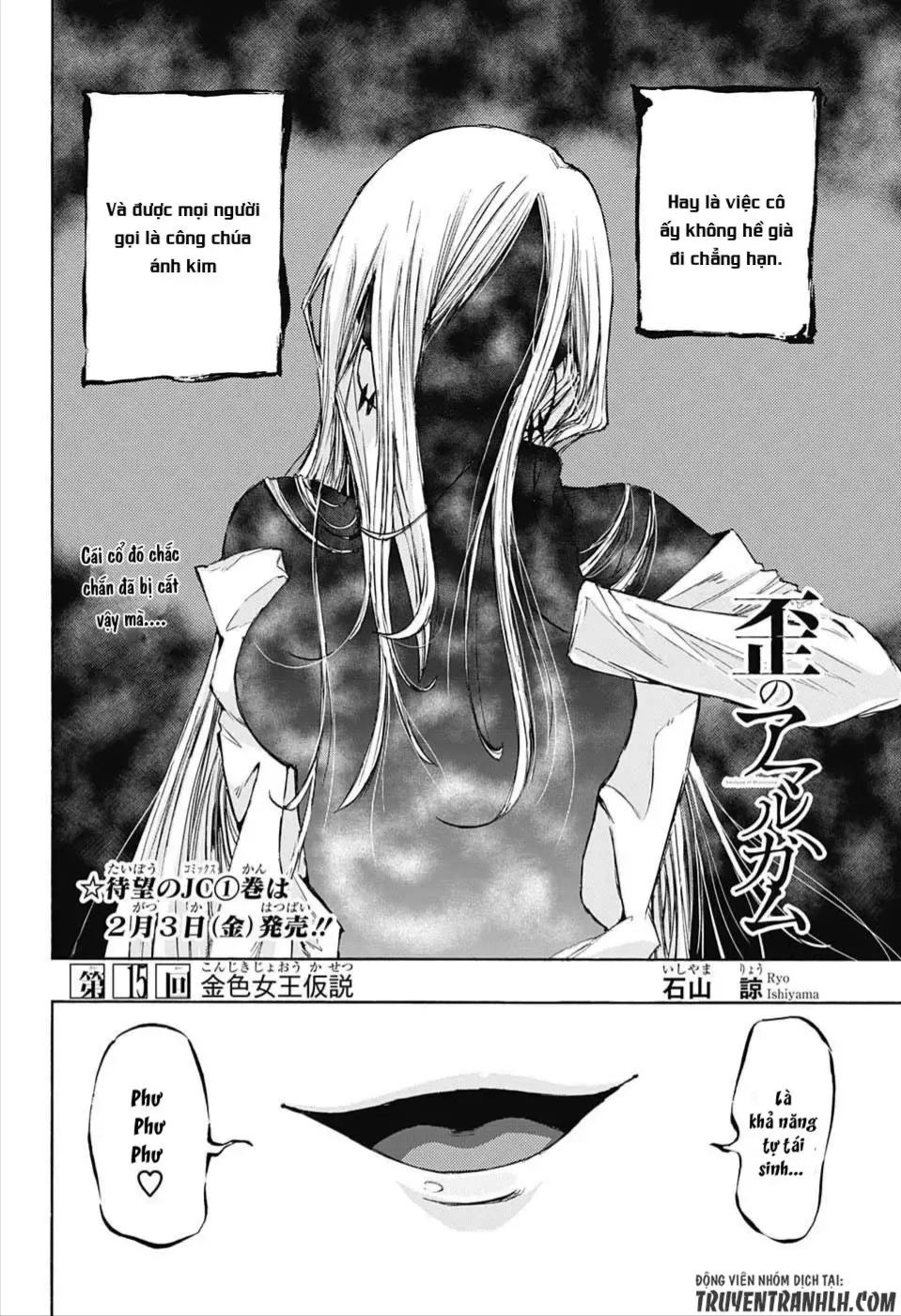 Amalgam Of Distortion Chap 15 - Next Chap 16