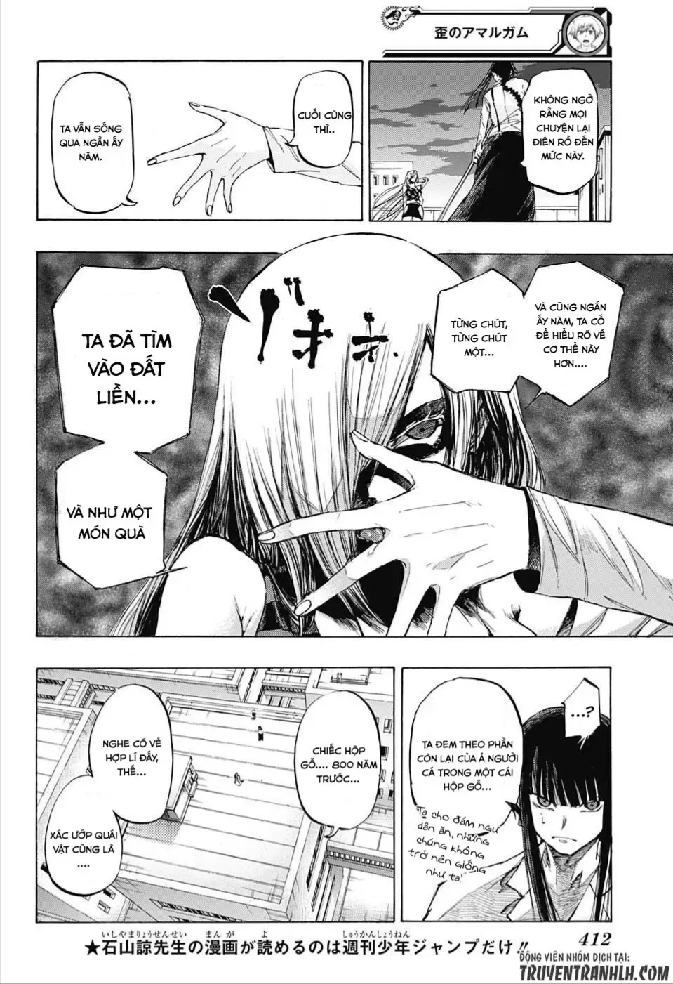 Amalgam Of Distortion Chap 15 - Next Chap 16