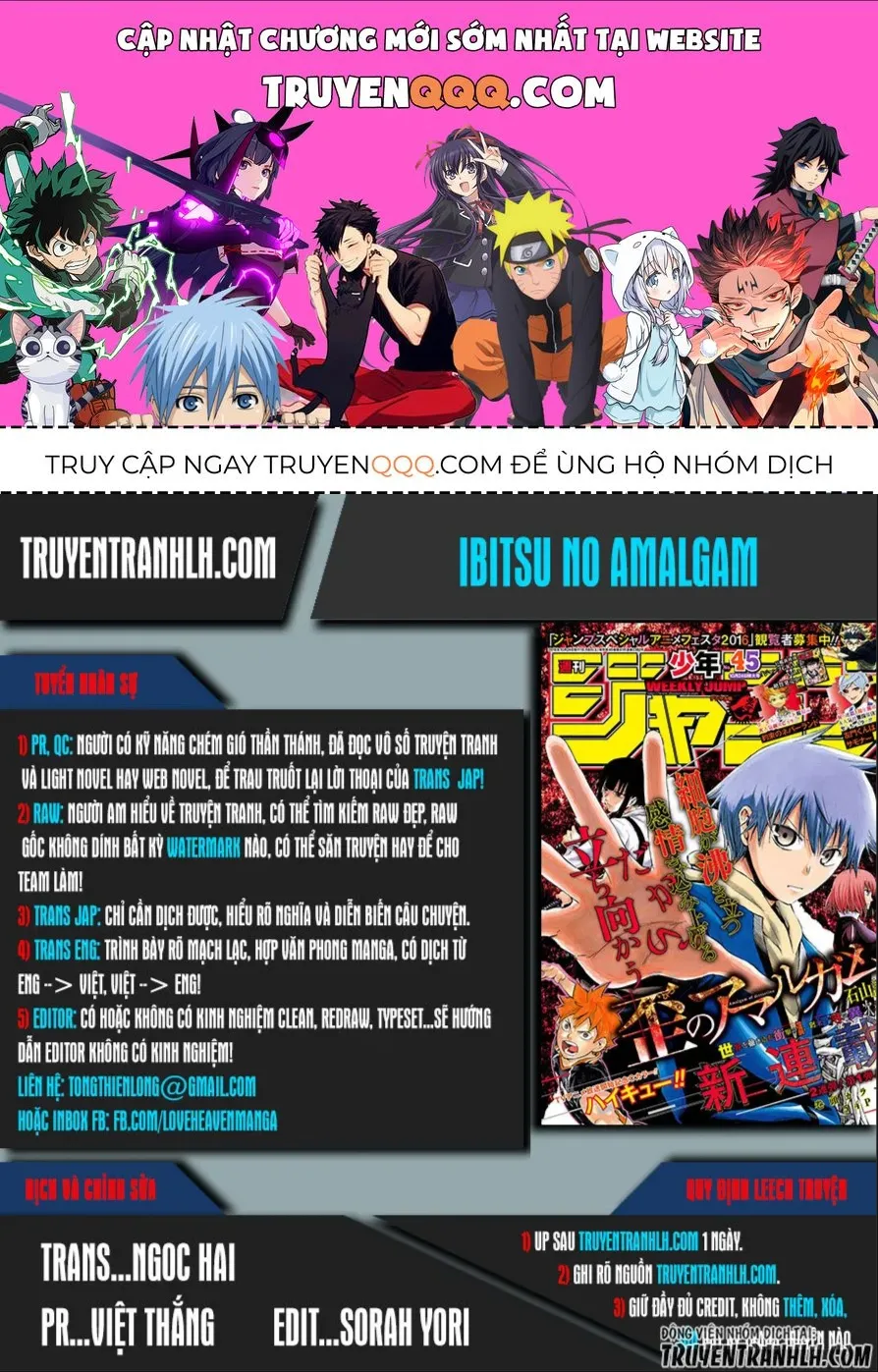 Amalgam Of Distortion Chap 16 - Next Chap 17