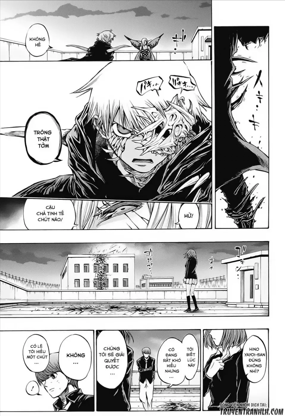 Amalgam Of Distortion Chap 16 - Next Chap 17