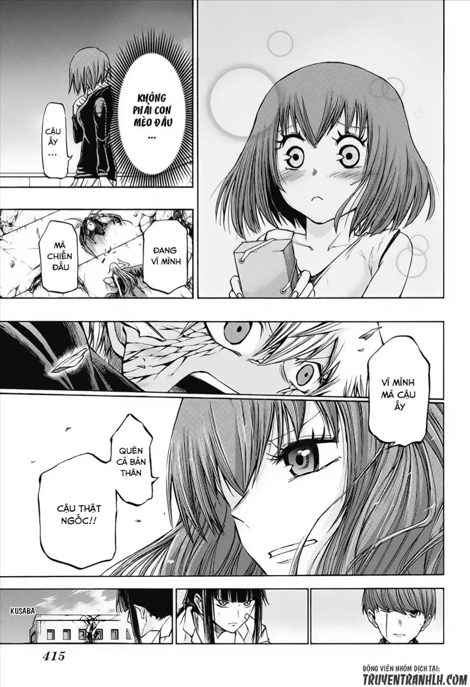 Amalgam Of Distortion Chap 16 - Next Chap 17