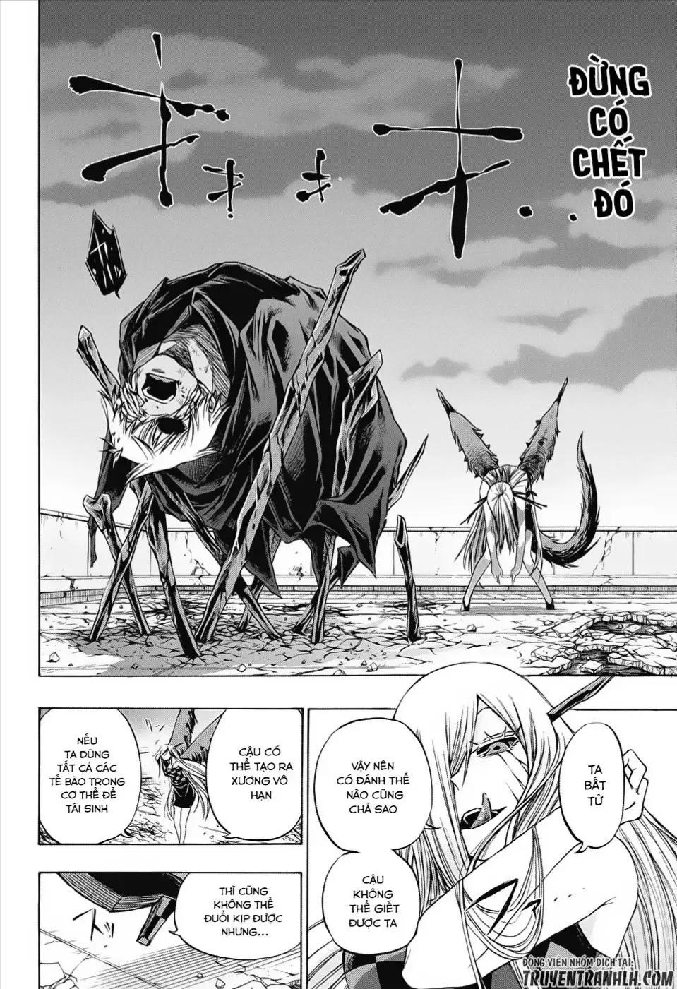 Amalgam Of Distortion Chap 16 - Next Chap 17