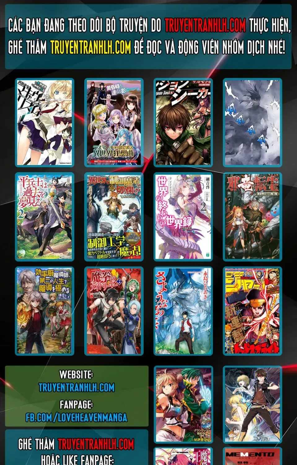 Amalgam Of Distortion Chap 16 - Next Chap 17