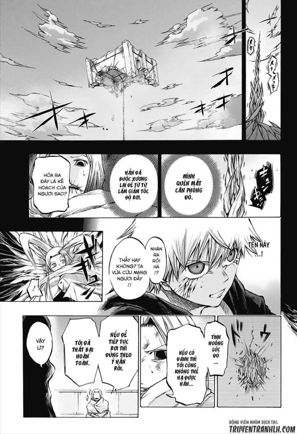 Amalgam Of Distortion Chap 16 - Next Chap 17
