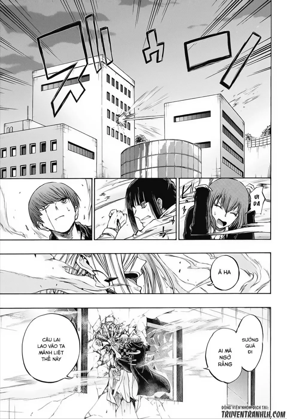 Amalgam Of Distortion Chap 16 - Next Chap 17