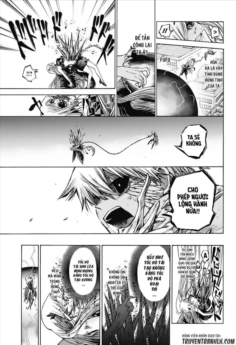 Amalgam Of Distortion Chap 17 - Next Chap 18