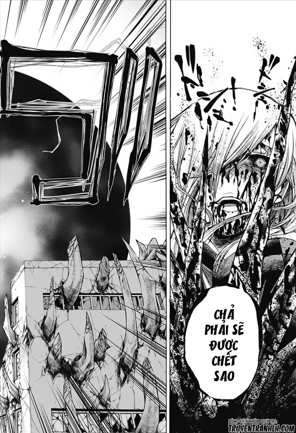 Amalgam Of Distortion Chap 17 - Next Chap 18