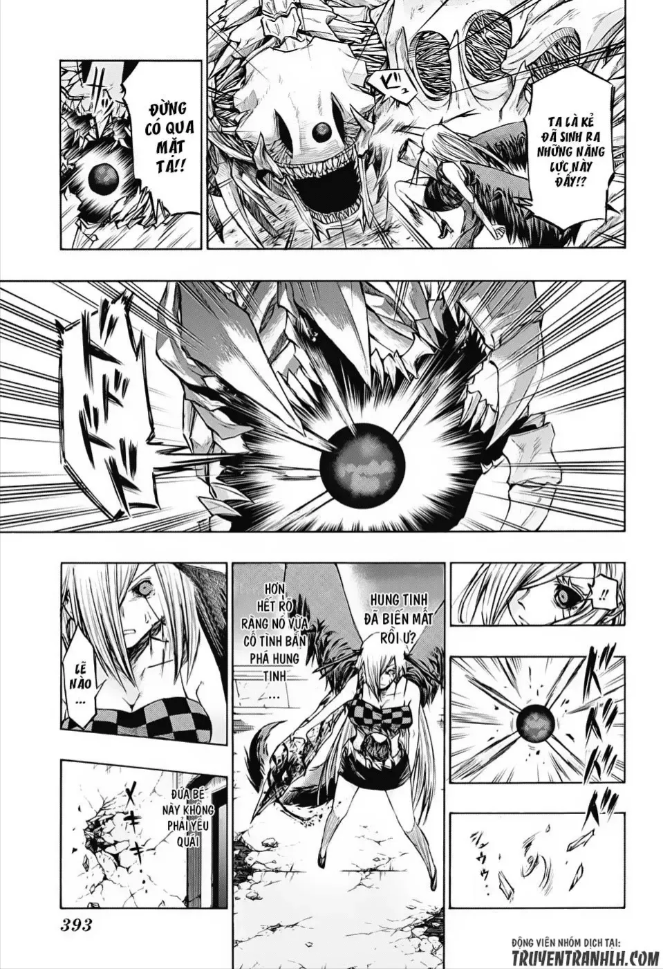 Amalgam Of Distortion Chap 17 - Next Chap 18