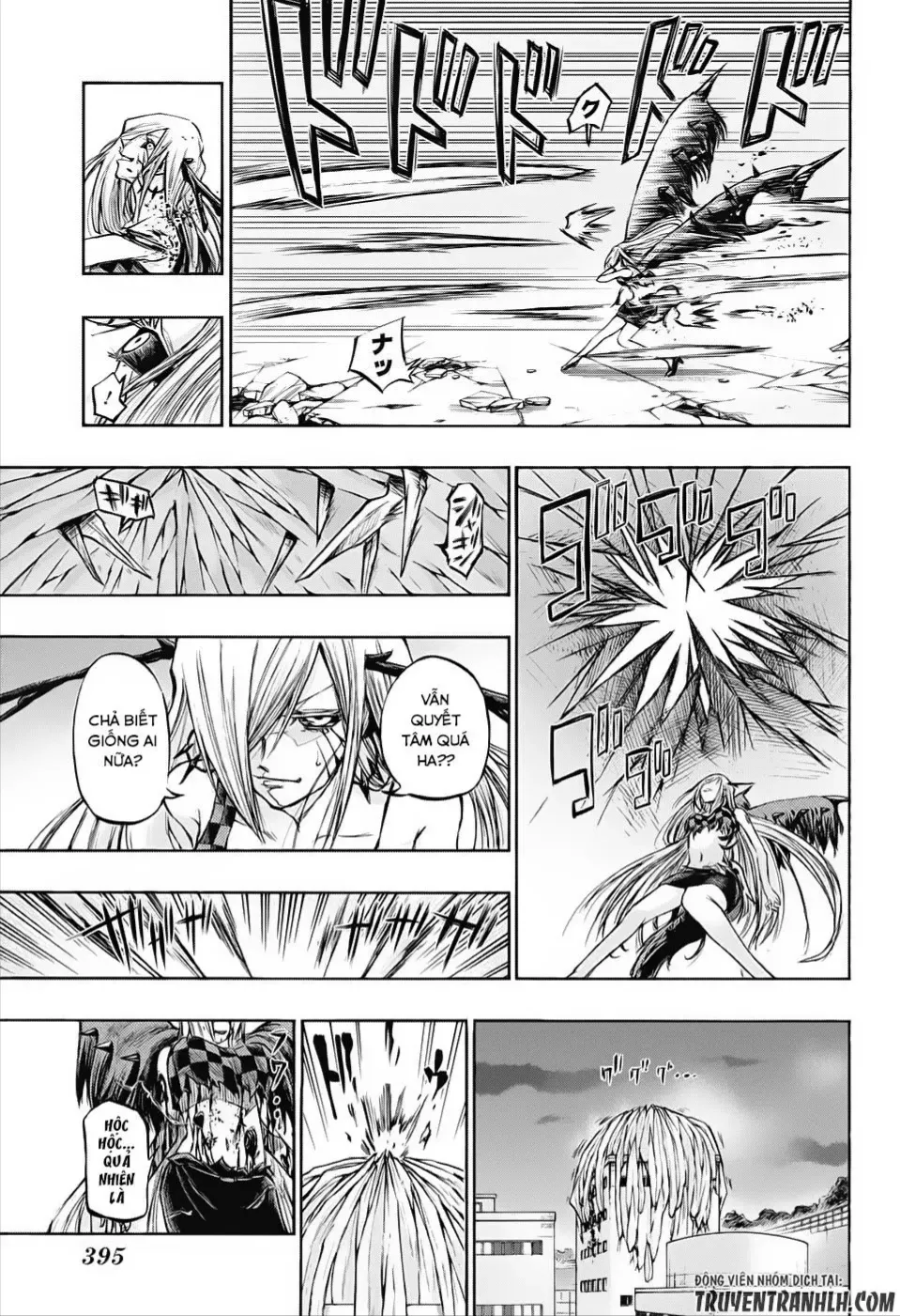 Amalgam Of Distortion Chap 17 - Next Chap 18