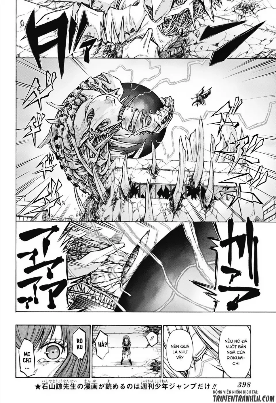 Amalgam Of Distortion Chap 17 - Next Chap 18