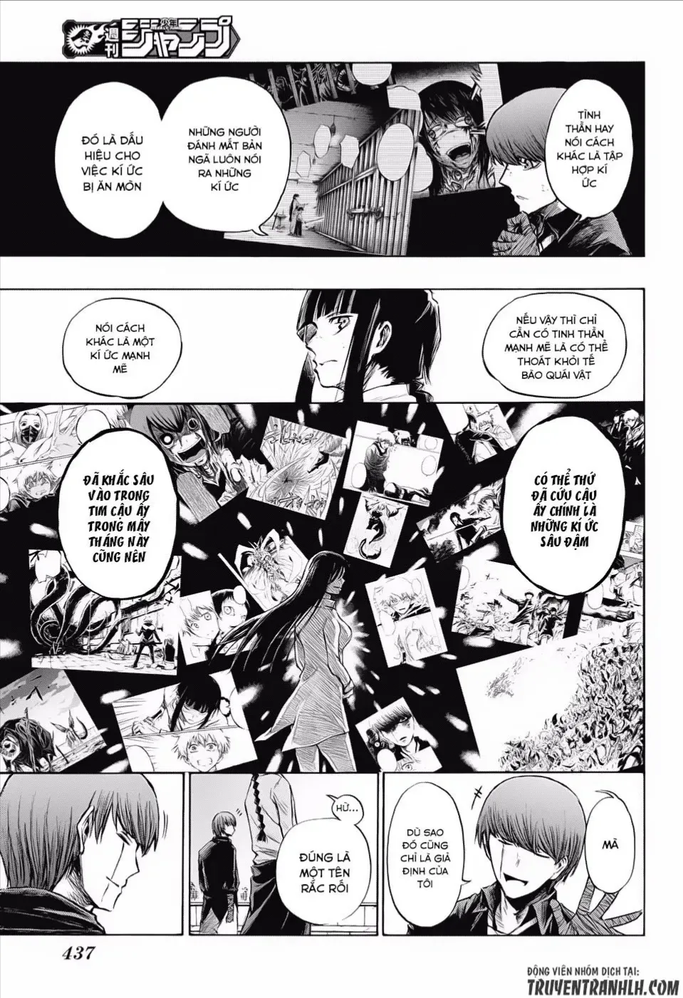 Amalgam Of Distortion Chap 18 - Next Chap 19
