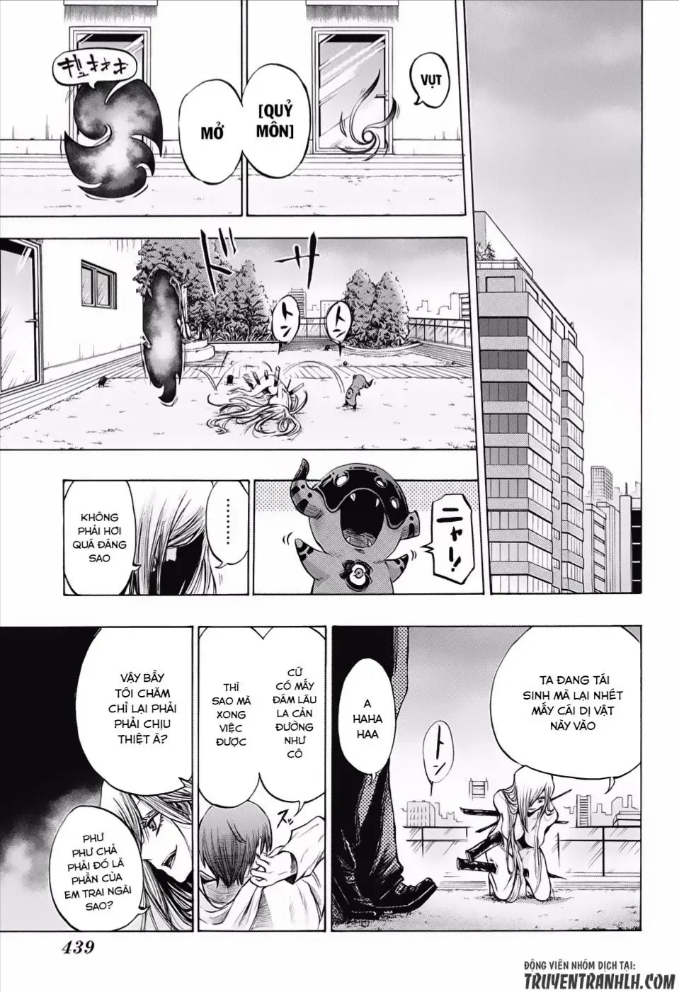 Amalgam Of Distortion Chap 18 - Next Chap 19